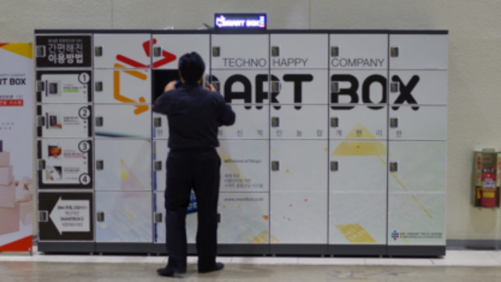 SmartBox